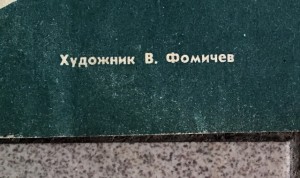 Продается коллекция АГИТ-плакатов СССР. Более 1000 штук