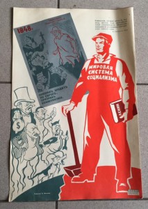 Продается коллекция АГИТ-плакатов СССР. Более 1000 штук