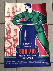 Продается коллекция АГИТ-плакатов СССР. Более 1000 штук