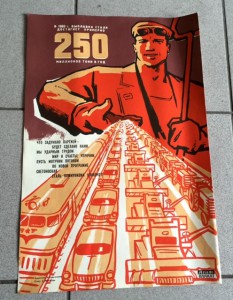 Продается коллекция АГИТ-плакатов СССР. Более 1000 штук