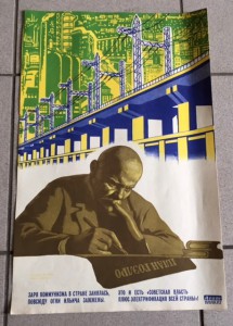 Продается коллекция АГИТ-плакатов СССР. Более 1000 штук