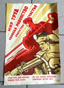 Продается коллекция АГИТ-плакатов СССР. Более 1000 штук