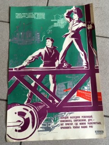 Продается коллекция АГИТ-плакатов СССР. Более 1000 штук