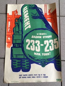 Продается коллекция АГИТ-плакатов СССР. Более 1000 штук