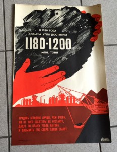 Продается коллекция АГИТ-плакатов СССР. Более 1000 штук