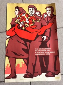 Продается коллекция АГИТ-плакатов СССР. Более 1000 штук