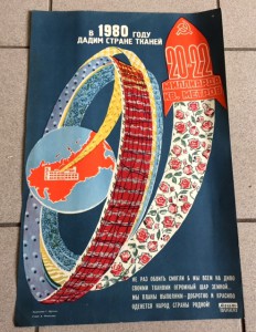 Продается коллекция АГИТ-плакатов СССР. Более 1000 штук