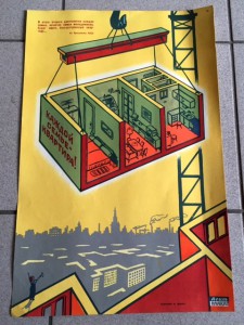 Продается коллекция АГИТ-плакатов СССР. Более 1000 штук