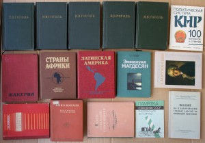 ВНИМАНИЕ - много книг