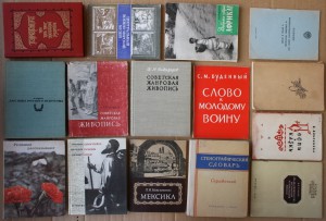 ВНИМАНИЕ - много книг