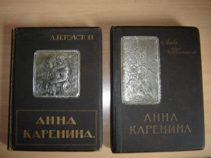 10 т. Собр. соч. Л. Н. Толстого 1912-1915 гг