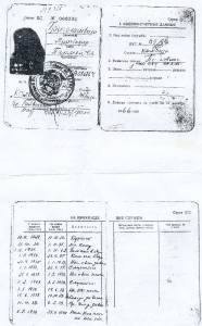 ОВ-1ст. № 13005  -КОНВЕРСИЯ- с подвесной