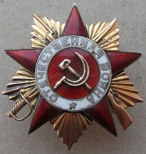 ОВ-1ст. № 13005  -КОНВЕРСИЯ- с подвесной