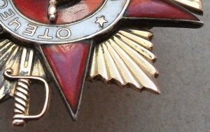 ОВ-1ст. № 13005  -КОНВЕРСИЯ- с подвесной