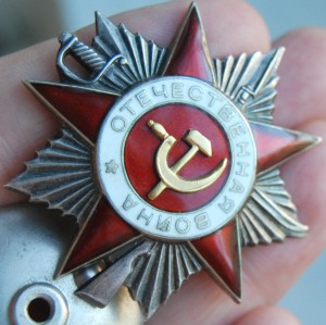 ОВ 2 ст. № 125470 СОХРАН