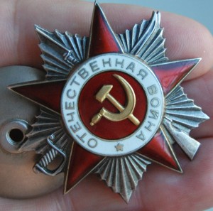 ОВ 2 ст. № 125470 СОХРАН