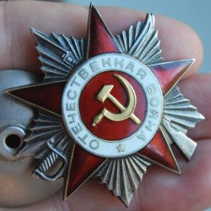 ОВ 2 ст. № 125470 СОХРАН