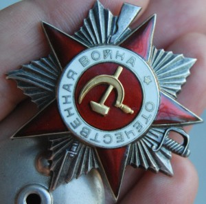 ОВ 2 ст. № 125470 СОХРАН