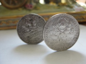 50 копеек 1927 год