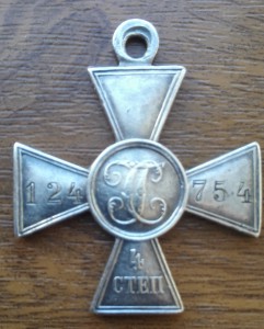 ГК 4 ст. № 124754