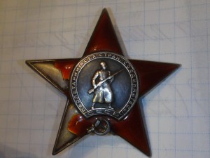 КЗ № 55899 пятка Сталинград