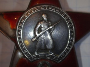 КЗ № 55899 пятка Сталинград