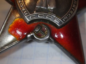 КЗ № 55899 пятка Сталинград