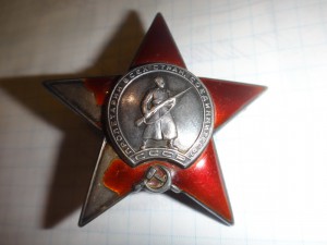 КЗ № 55899 пятка Сталинград