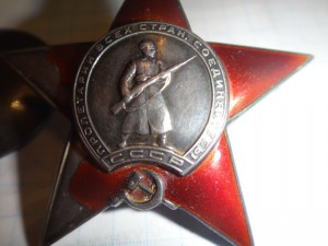 КЗ № 55899 пятка Сталинград