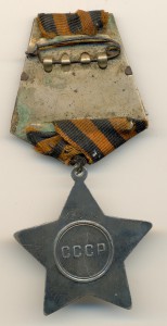 Слава 3ст. № 482112 бюджетная (5416)