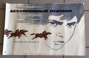 Продается коллекция АГИТ-плакатов СССР. Более 1000 штук