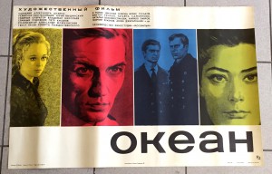 Продается коллекция АГИТ-плакатов СССР. Более 1000 штук