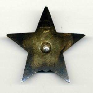 Красная Звезда № 39141 каллиграфия