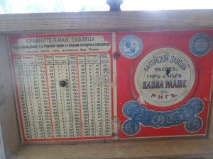 ВЕСЫ. Балтийский завод ПАВЛА РААШЕ в Риге