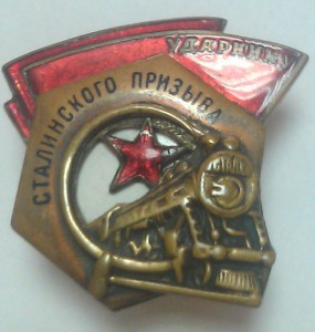 УСП 33923