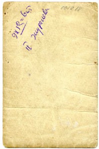 Лот (4 фото ) СОВЕТСКИХ МОРЯКОВ. 1931,1935 гг....