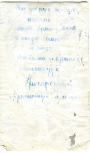 Лот (4 фото ) СОВЕТСКИХ МОРЯКОВ. 1931,1935 гг....