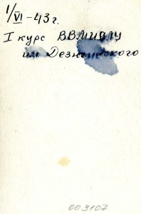 Лот (4 фото ) СОВЕТСКИХ МОРЯКОВ. 1940,1948,1943 гг...