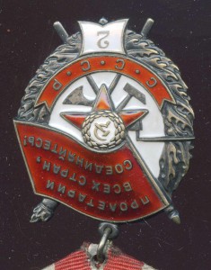 БКЗ двойка № 22140