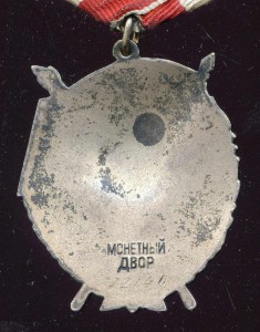 БКЗ двойка № 22140