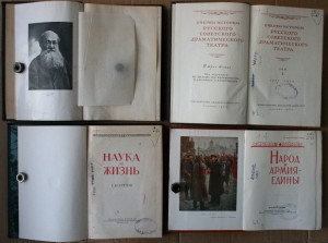 ВНИМАНИЕ - много книг