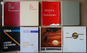 ВНИМАНИЕ - много книг