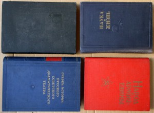 ВНИМАНИЕ - много книг