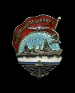 Прошу мнения и совет по знаку