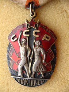 Гладкий Почёт.
