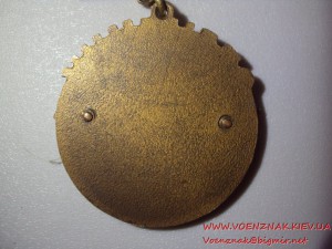 Отличник соцсоревнования Минавтопрома, с документом 71-го г.