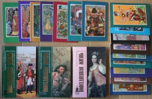 ВНИМАНИЕ - много книг