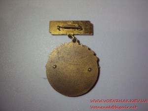 Отличник соцсоревнования Минавтопрома, с документом 71-го г.