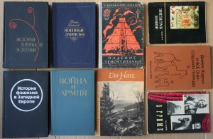 ВНИМАНИЕ - много книг