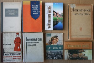 ВНИМАНИЕ - много книг